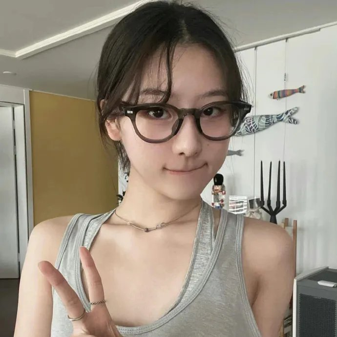 今天你真好看